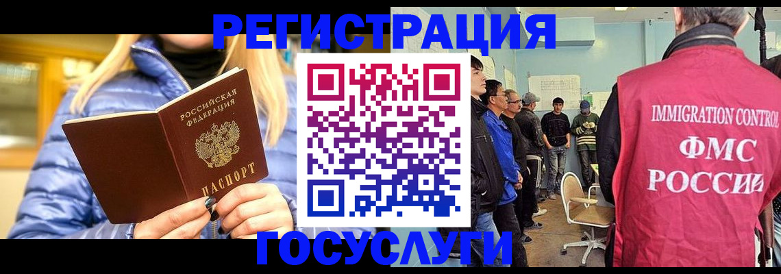 временная прописка в Ряжске